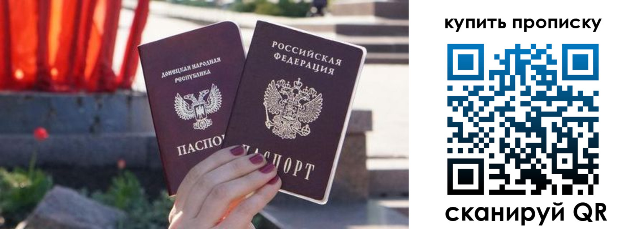 прописка ребенка в Калачинске