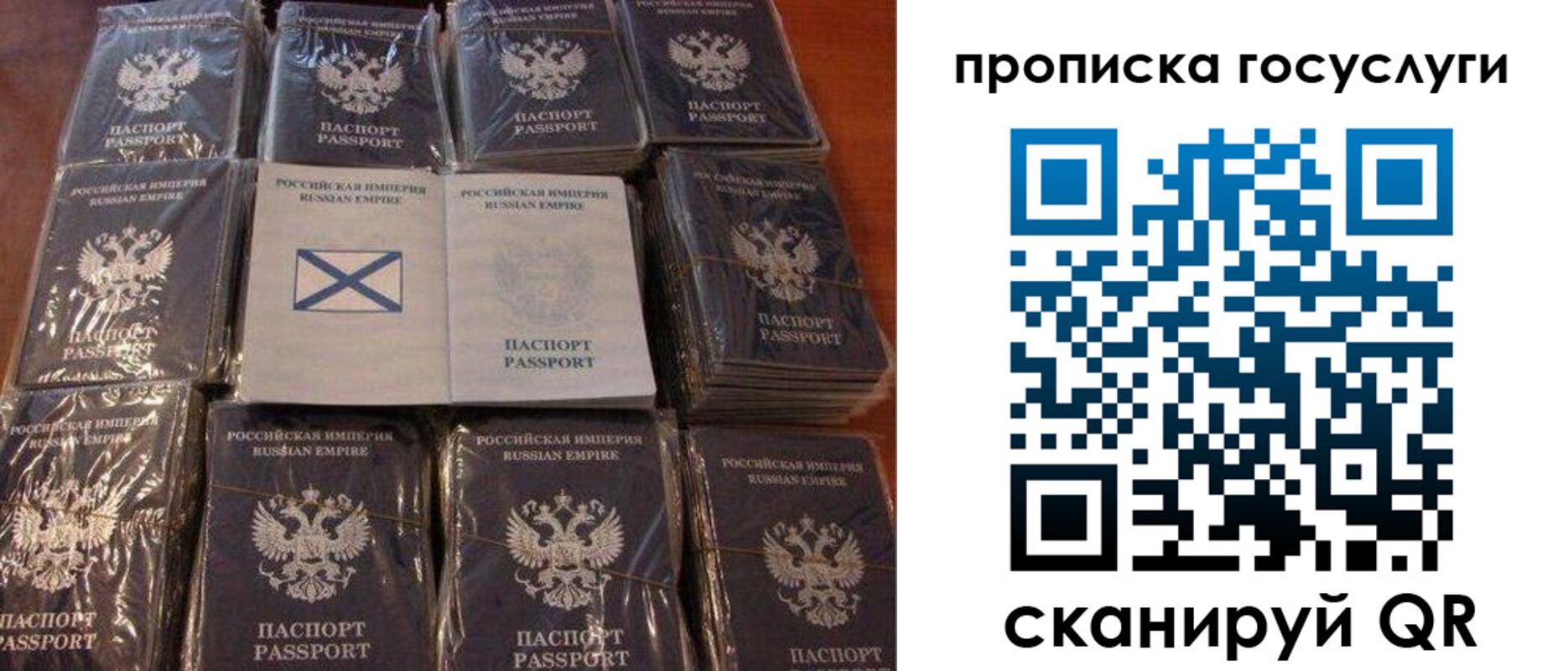 регистрация в Калачинске